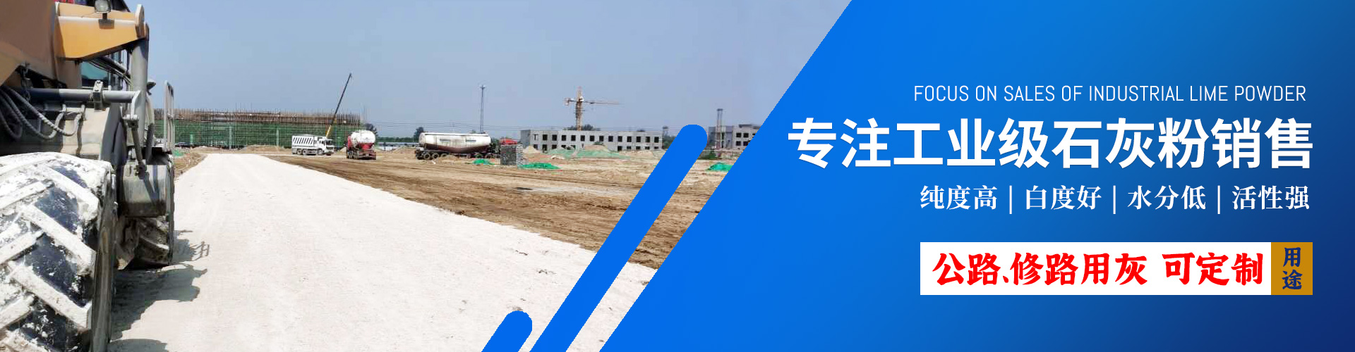 濟寧市恒巨鈣業(yè)有限公司